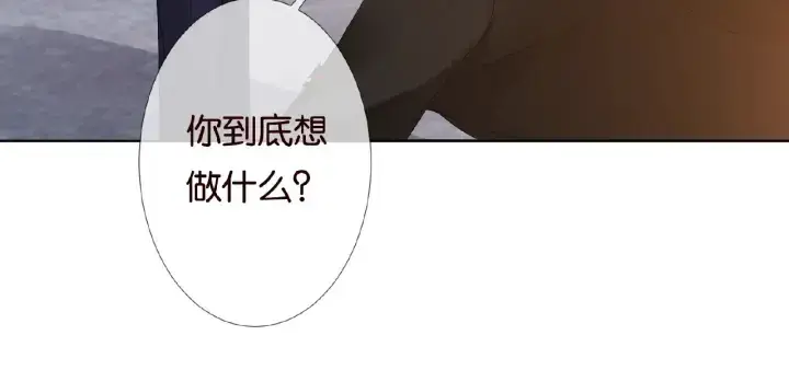 漫画《名门挚爱》第68话 你敢动我的女人？！第29张图