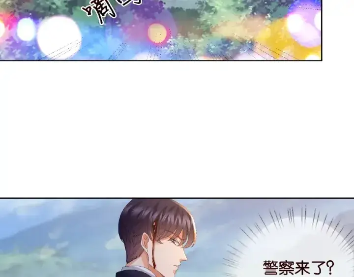 漫画《名门挚爱》第68话 你敢动我的女人？！第51张图