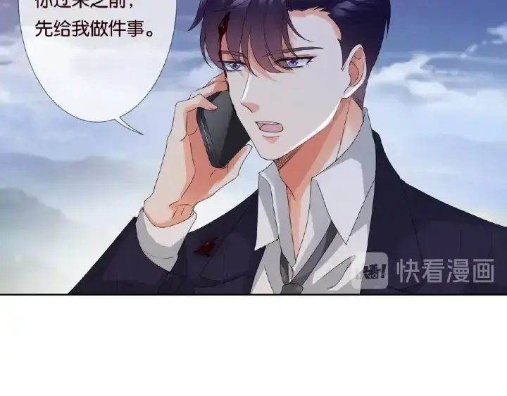 漫画《名门挚爱》第68话 你敢动我的女人？！第58张图