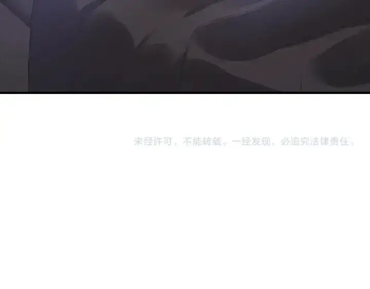 漫画《名门挚爱》第68话 你敢动我的女人？！第73张图
