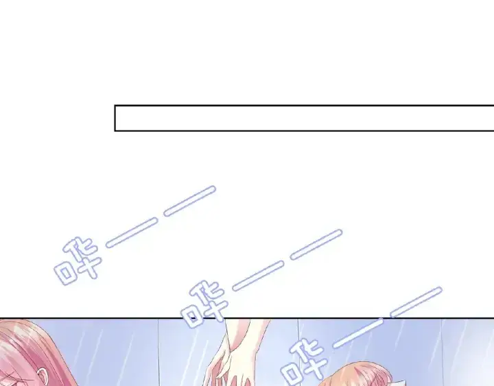 漫画《名门挚爱》第70话 吻到晕厥第25张图