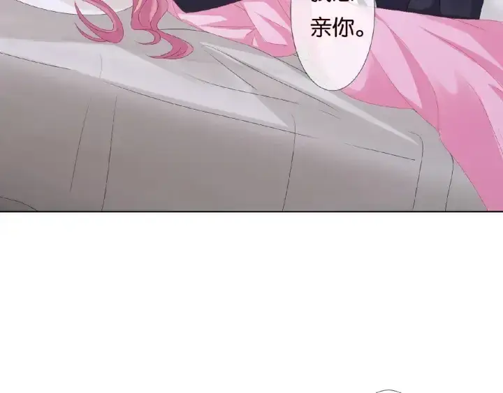 漫画《名门挚爱》第70话 吻到晕厥第47张图