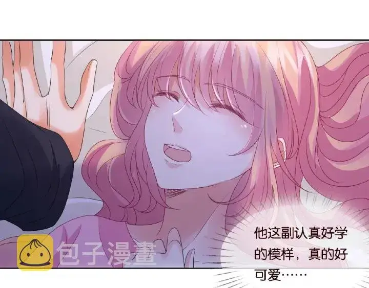 漫画《名门挚爱》第70话 吻到晕厥第61张图