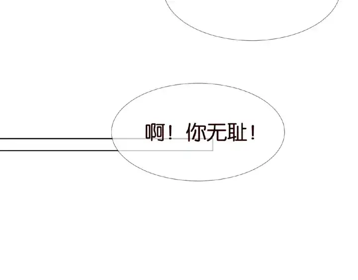 漫画《名门挚爱》第70话 吻到晕厥第64张图