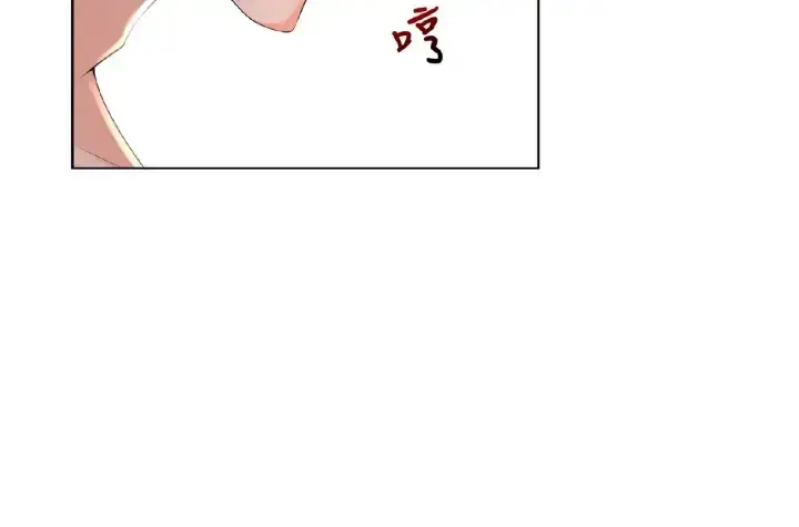 漫画《名门挚爱》第8话 求求你！不要……第44张图