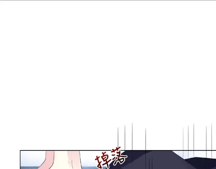 漫画《名门挚爱》第8话 求求你！不要……第79张图