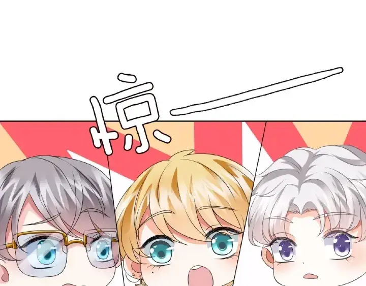 漫画《名门挚爱》第71话 出轨？第16张图