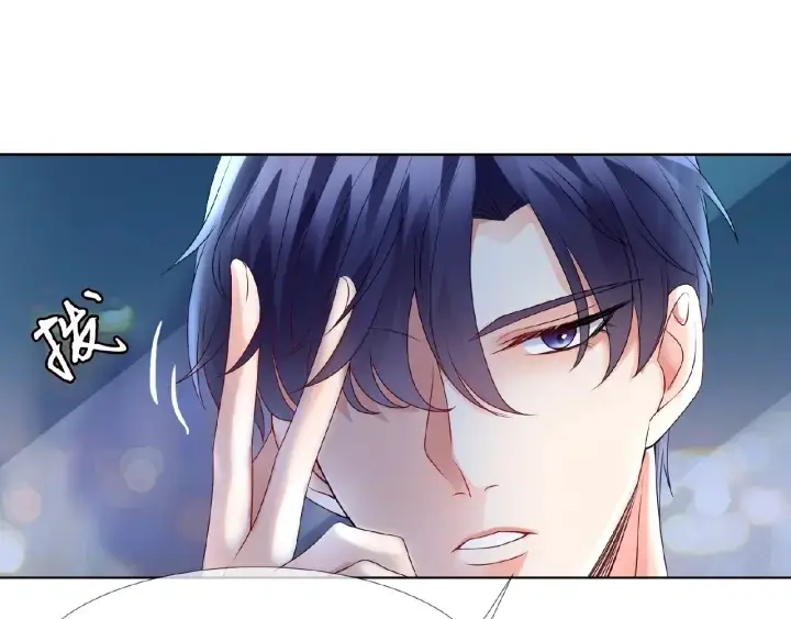 漫画《名门挚爱》第71话 出轨？第65张图