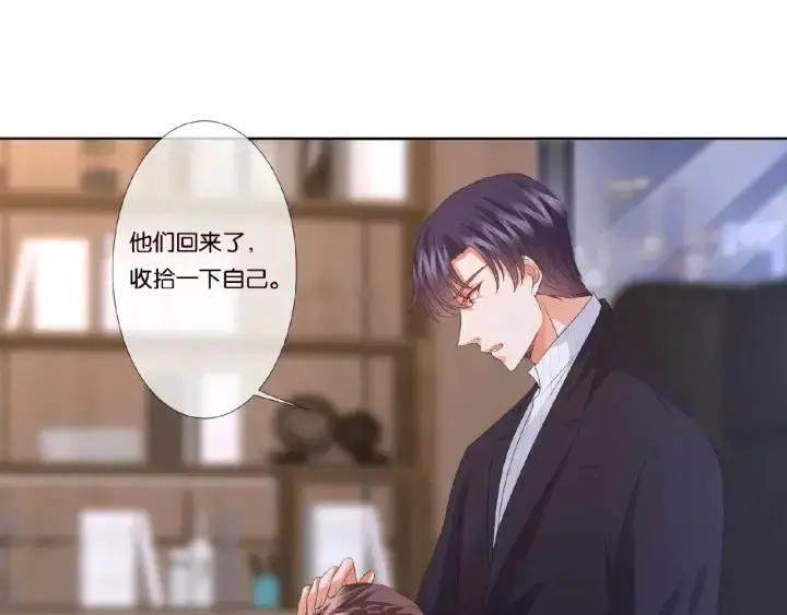 《名门挚爱》第72话 同枕共眠图49