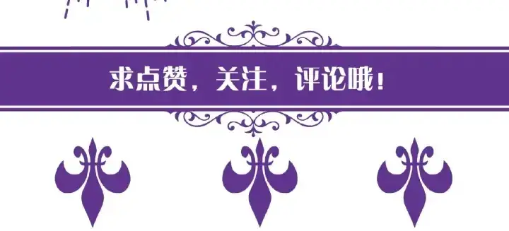 《名门挚爱》第72话 同枕共眠图97