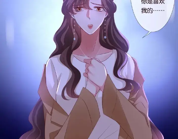 漫画《名门挚爱》第73话 离开名可？第17张图