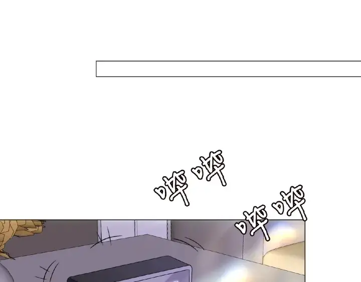 漫画《名门挚爱》第73话 离开名可？第19张图