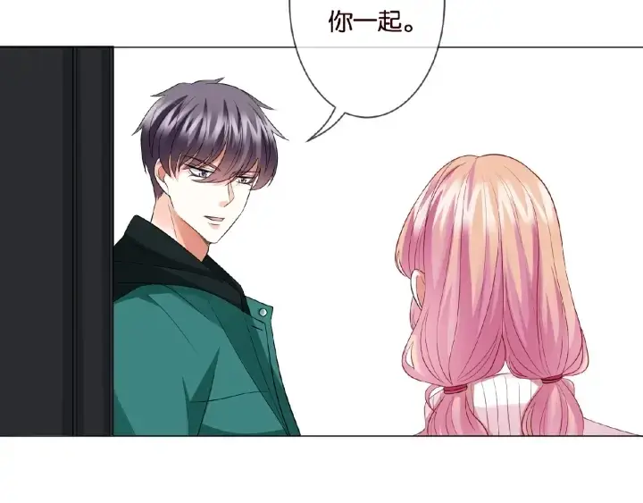 漫画《名门挚爱》第73话 离开名可？第25张图
