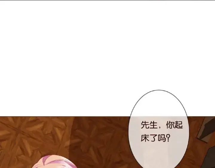漫画《名门挚爱》第73话 离开名可？第28张图