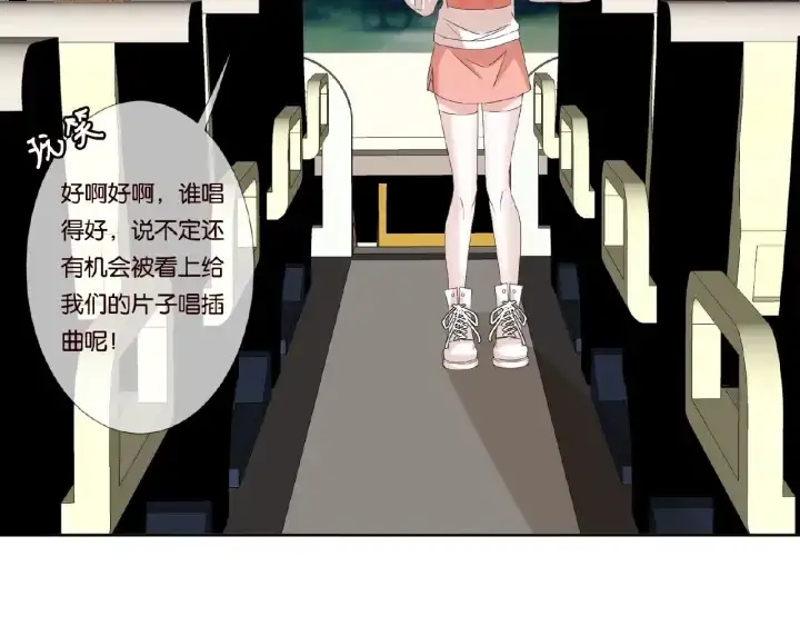 漫画《名门挚爱》第73话 离开名可？第47张图