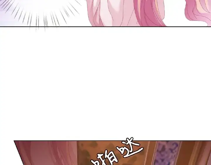 漫画《名门挚爱》第73话 离开名可？第67张图