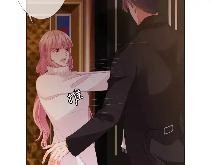 漫画《名门挚爱》第74话 声色暧昧，真心莫辨第10张图