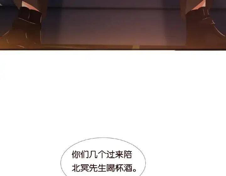 漫画《名门挚爱》第74话 声色暧昧，真心莫辨第34张图