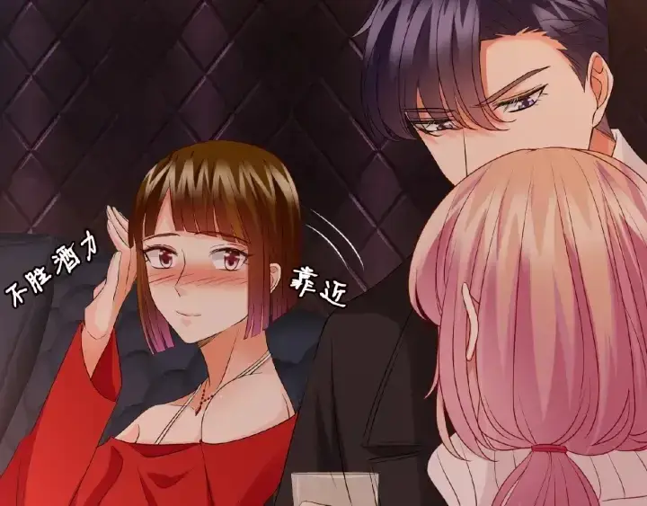 漫画《名门挚爱》第74话 声色暧昧，真心莫辨第74张图