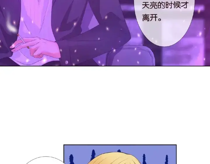 《名门挚爱》第77话 车里的折腾图40