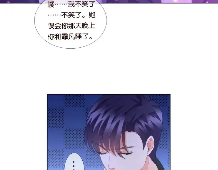 《名门挚爱》第77话 车里的折腾图49