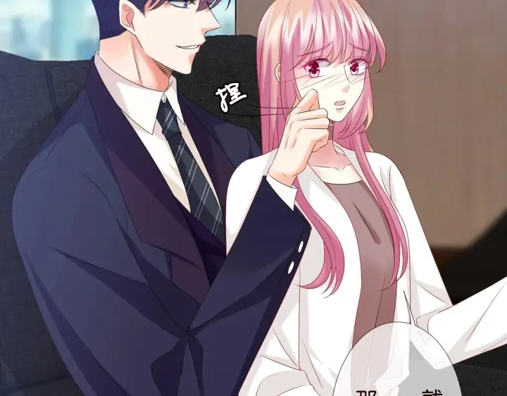 漫画《名门挚爱》第79话 情浓时刻第24张图