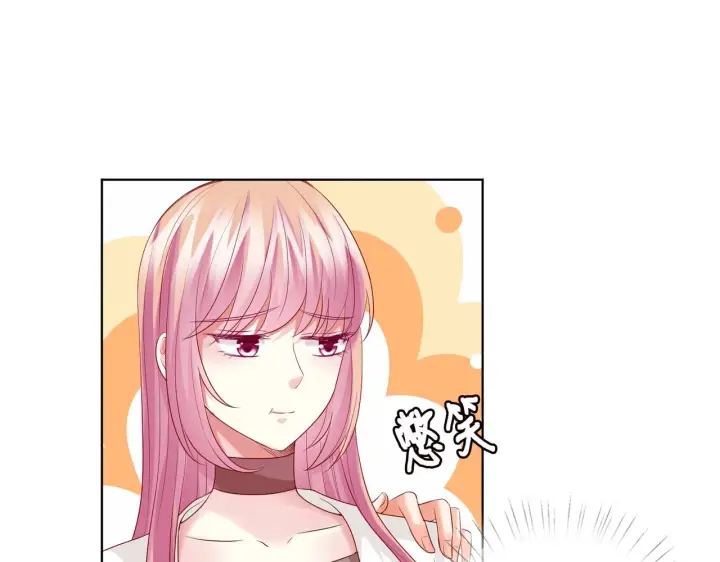漫画《名门挚爱》第79话 情浓时刻第30张图