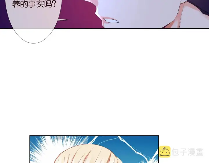 漫画《名门挚爱》第79话 情浓时刻第34张图