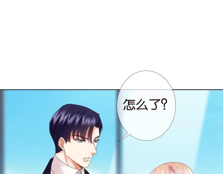 漫画《名门挚爱》第79话 情浓时刻第42张图