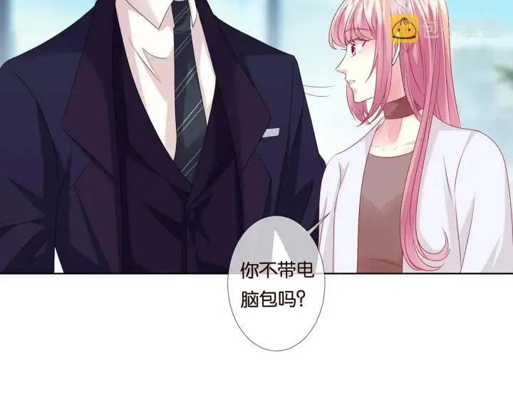 漫画《名门挚爱》第79话 情浓时刻第43张图