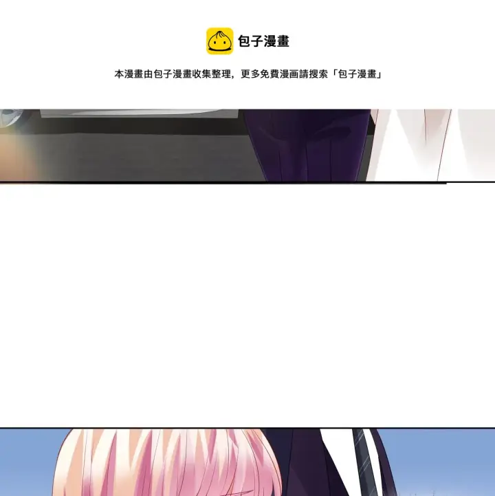漫画《名门挚爱》第79话 情浓时刻第67张图