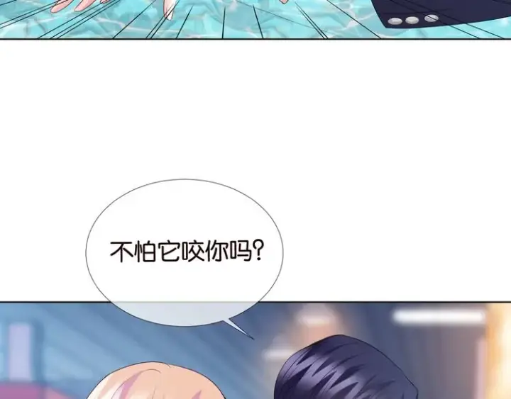 漫画《名门挚爱》第80话 上船换衣❤第13张图