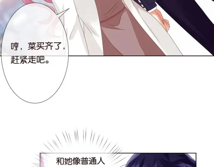 漫画《名门挚爱》第80话 上船换衣❤第39张图