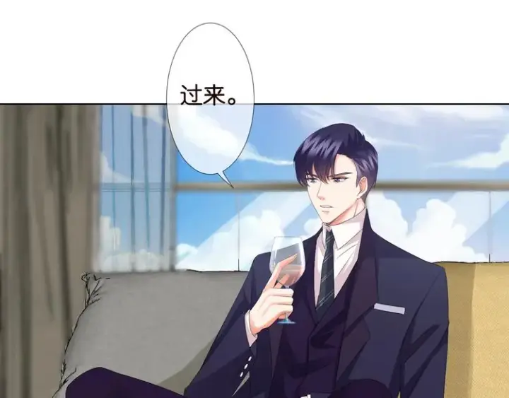 漫画《名门挚爱》第80话 上船换衣❤第49张图