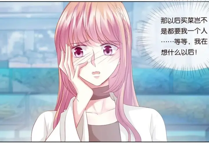 漫画《名门挚爱》第80话 上船换衣❤第8张图