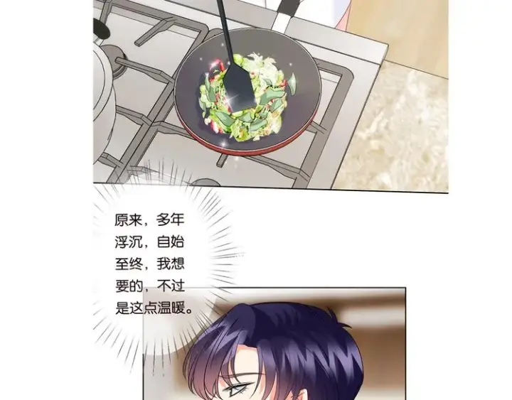 漫画《名门挚爱》第80话 上船换衣❤第85张图
