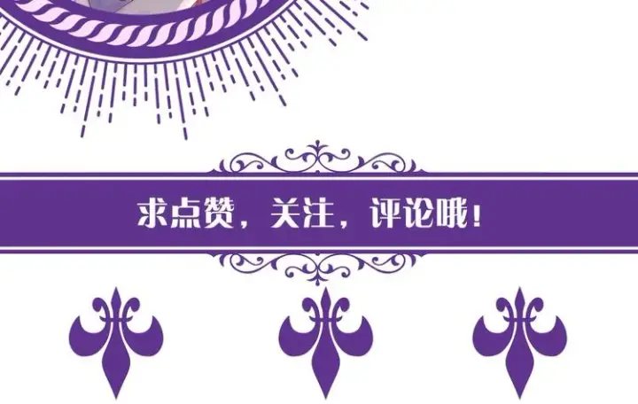 漫画《名门挚爱》第80话 上船换衣❤第89张图