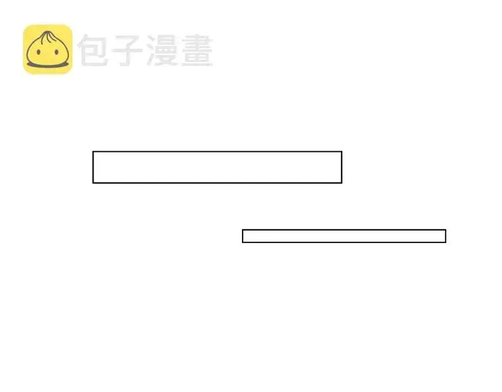 漫画《名门挚爱》第9话 千万交易第16张图