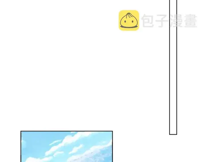 漫画《名门挚爱》第81话 “亲身”指导第21张图