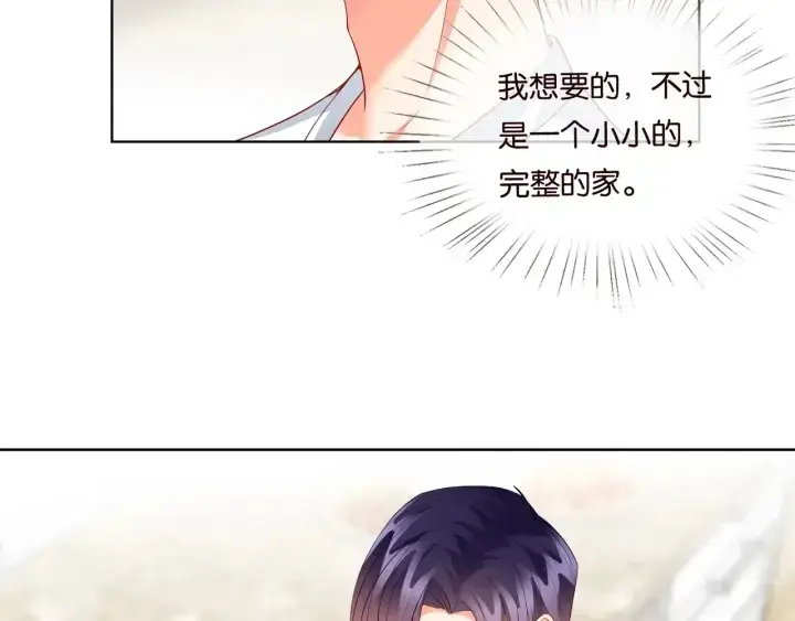 漫画《名门挚爱》第81话 “亲身”指导第48张图