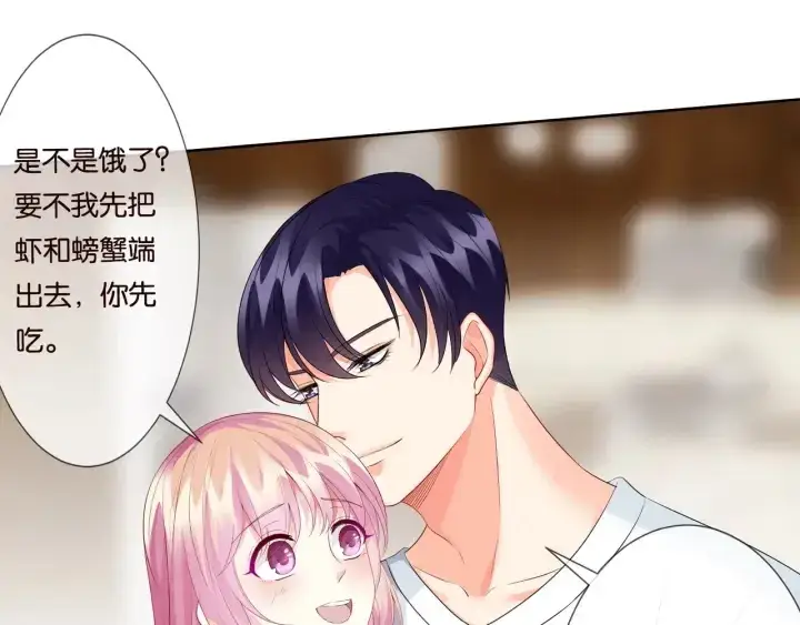 漫画《名门挚爱》第81话 “亲身”指导第51张图