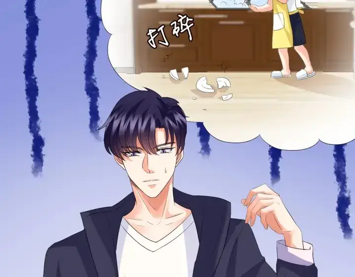 漫画《名门挚爱》第81话 “亲身”指导第64张图