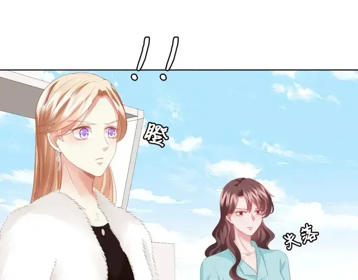 漫画《名门挚爱》第82话 别在这里脱衣服！第34张图