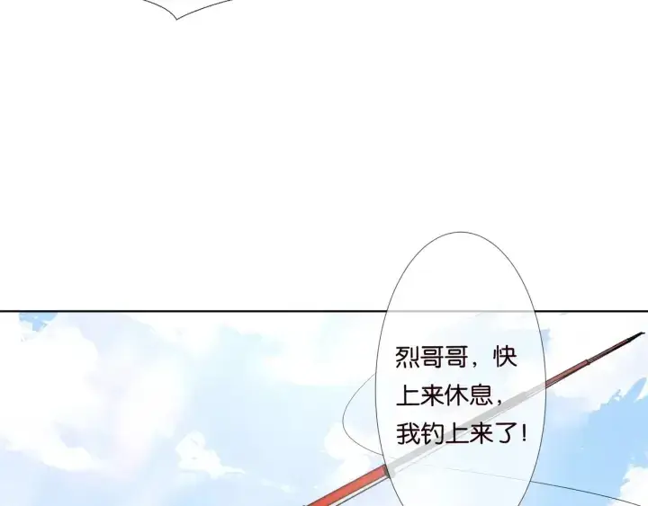 漫画《名门挚爱》第82话 别在这里脱衣服！第50张图