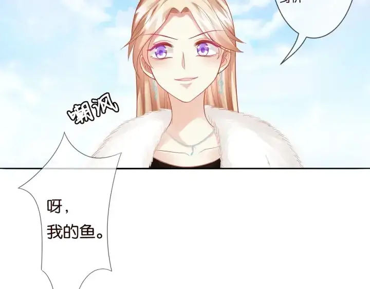 漫画《名门挚爱》第82话 别在这里脱衣服！第70张图