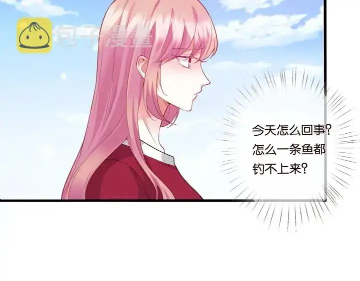 漫画《名门挚爱》第83话 海中拥吻第10张图