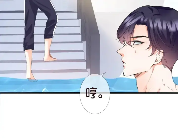 漫画《名门挚爱》第83话 海中拥吻第25张图
