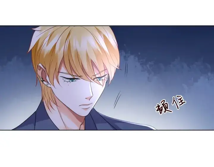 漫画《名门挚爱》第83话 海中拥吻第34张图