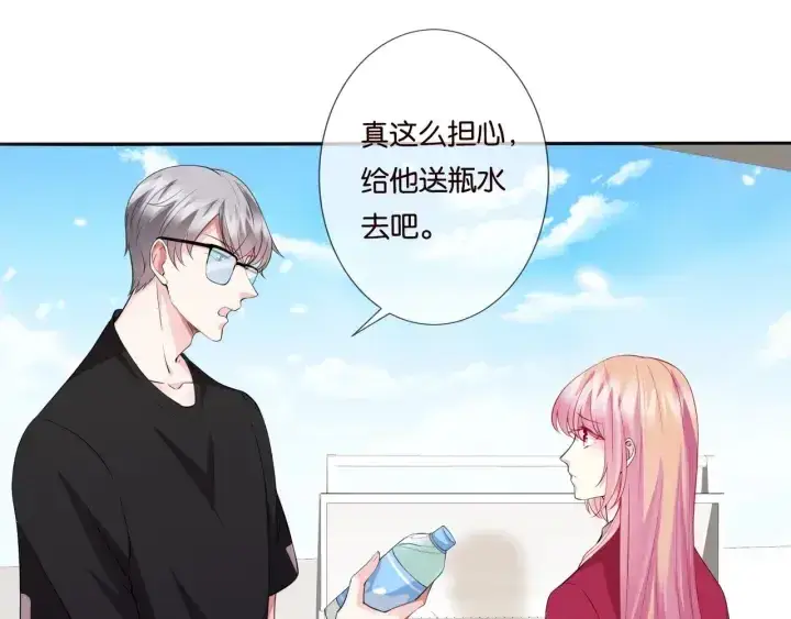 漫画《名门挚爱》第83话 海中拥吻第51张图