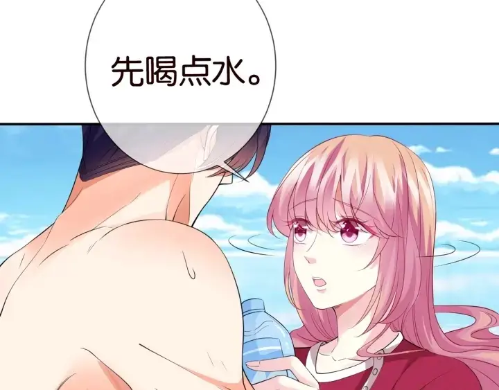 漫画《名门挚爱》第83话 海中拥吻第69张图